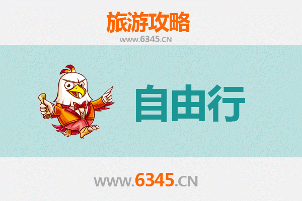 阿勒泰福海一日游自由行攻略：探秘北疆秘境，尽享湖光山色