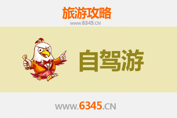 阿勒泰福海家庭自驾游全攻略：畅游北疆秘境，亲子乐享自然