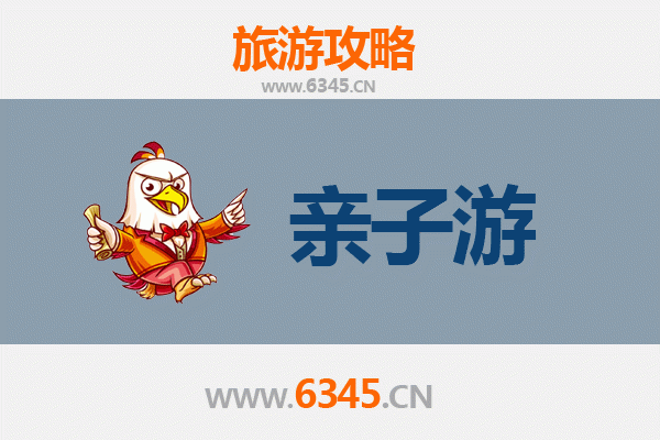 阿勒泰福海亲子游攻略：探秘北疆童话世界，家庭乐趣无穷