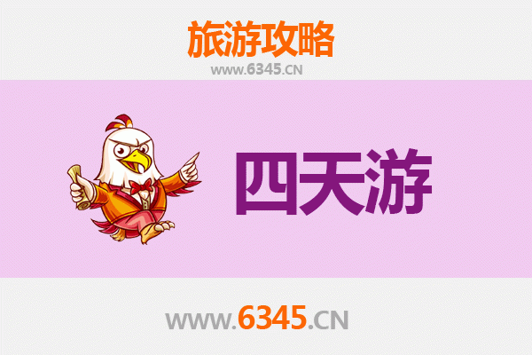 阿勒泰福海四天三夜深度游攻略：探秘北疆仙境，预算与行程全解析