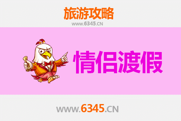 阿勒泰福海情侣浪漫之旅：冬日童话与夏日秘境的约会指南