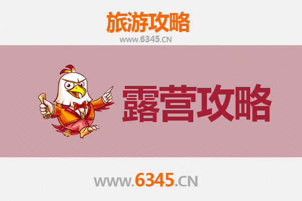 阿勒泰福海周边露营胜地全攻略：探索荒野与星空的绝佳之地