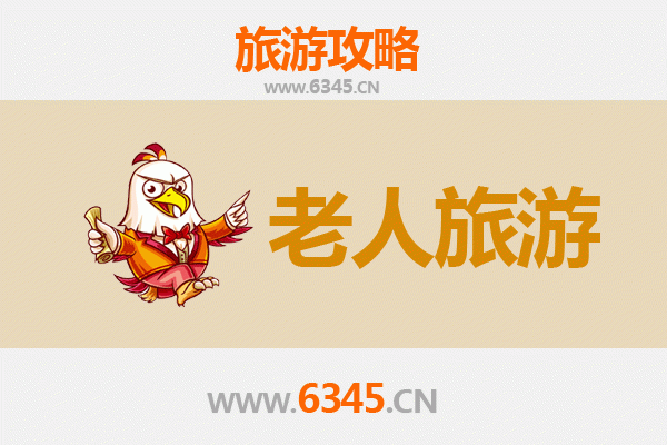 阿勒泰福海银发之旅：慢游北疆秘境，乐享适老风光