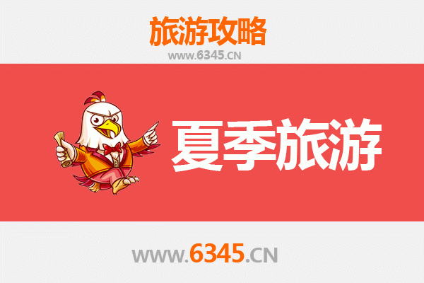阿勒泰福海夏季避暑全攻略：草原湖泊与民俗风情之旅